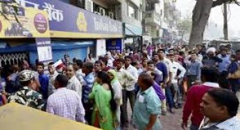 Be Cautious When Queuing At The A.T.M Spot